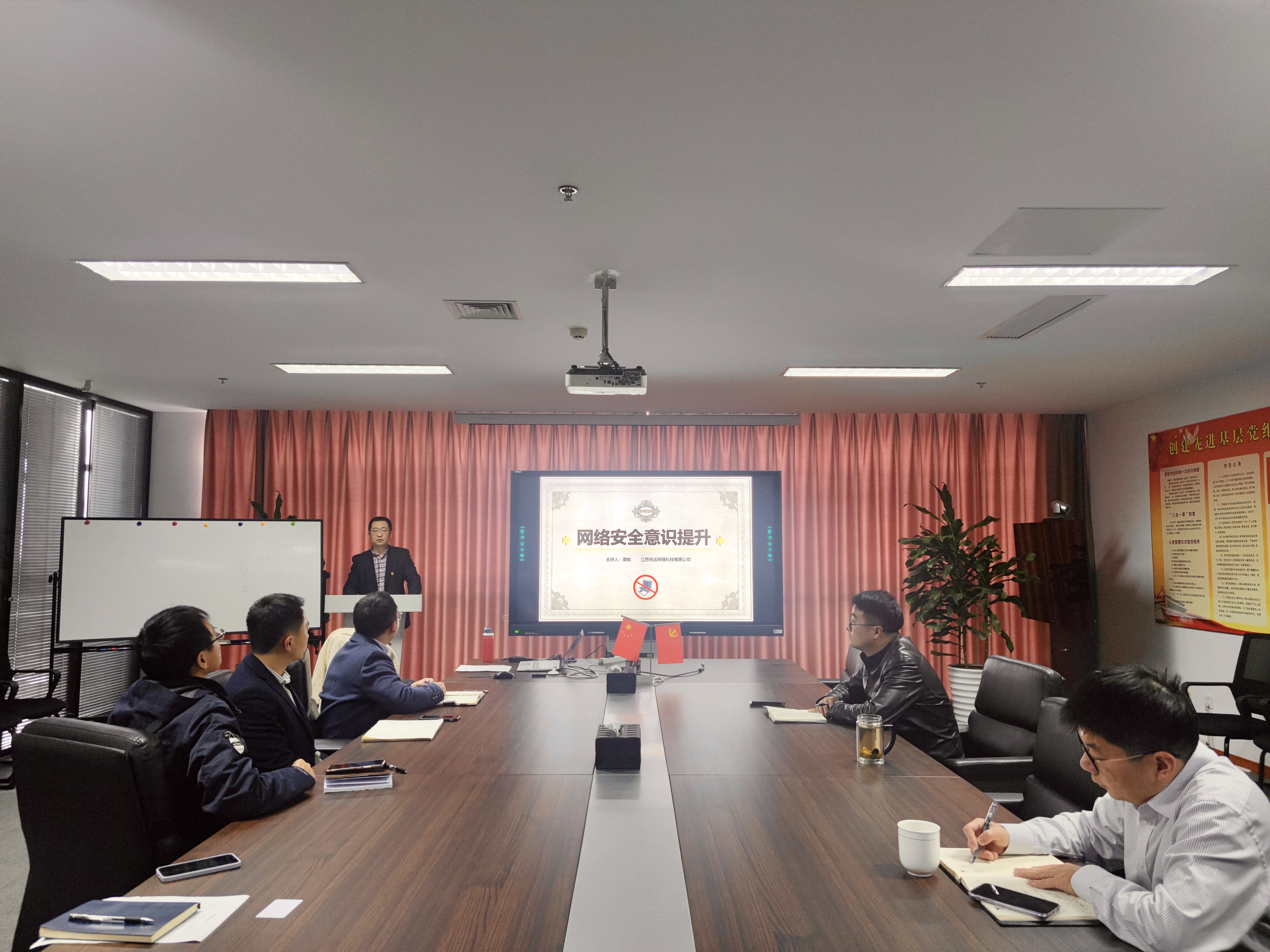 悅達網科(kē)開展第二屆 “一人一課”知識培訓活動