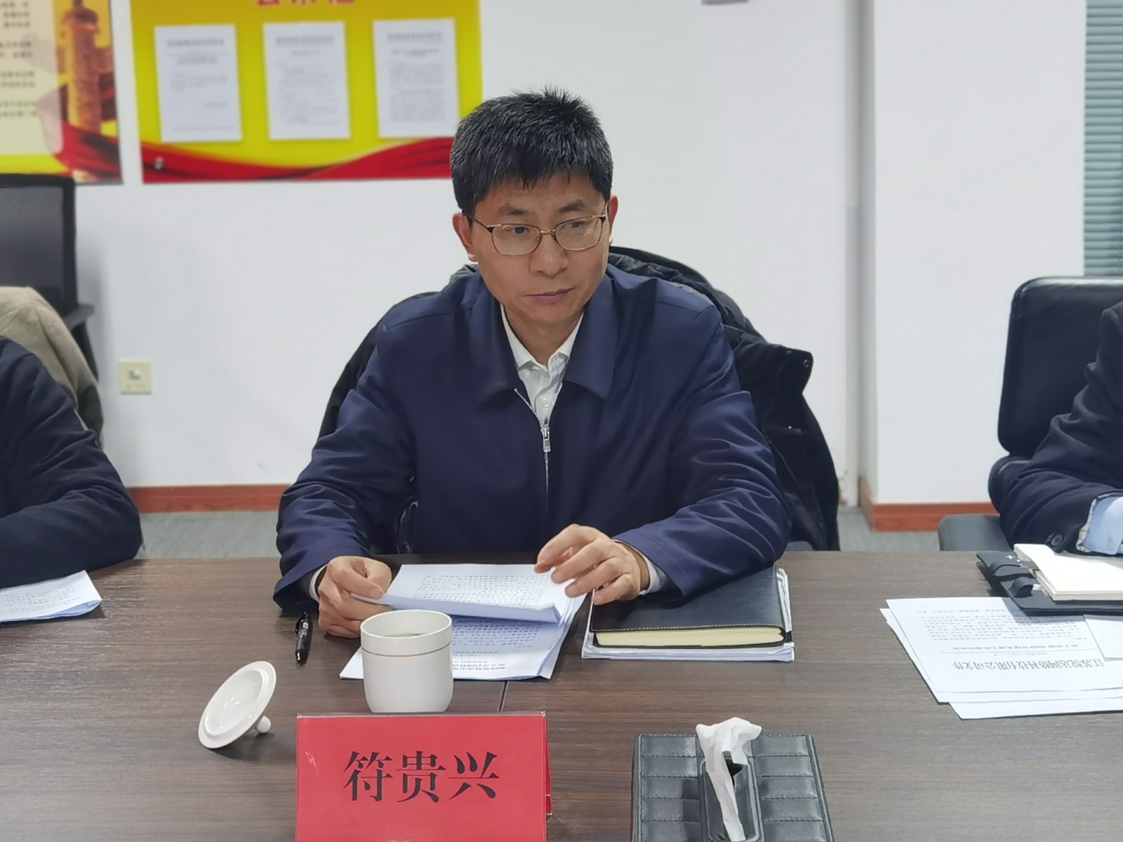 悅達網科(kē)召開2021年年會暨2020年度表彰會議