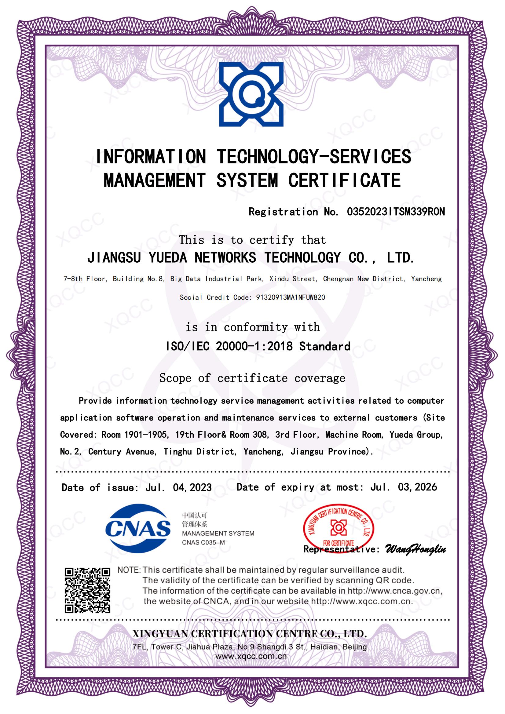 ISO IEC 20000-1：2018 英文證書(shū) 頒證日期20230704.jpg